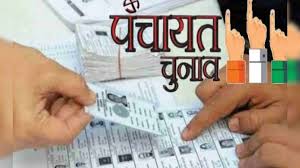 दंतेवाड़ा की 21 पंचायतों में निर्विरोध चुन लिए गए सरपंच, कहीं नक्सलियों का खौफ तो कहीं बनी सहमति