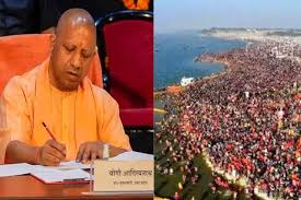 3 IAS, 25 PCS की महाकुंभ में तैनाती, सिस्‍टम को दुरुस्‍त करने के लिए योगी सरकार ने कसी कमर