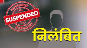 आखिरकार सस्पेंड हुआ नशेड़ी डाक्टर, इंटरनेट पर वायरल हुआ था वीडियो