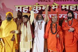 महाकुंभ में संत बोले- कृष्ण जन्मभूमि से मस्जिद हटवाएंगे: नया नारा- आ गए अवध बिहारी, अब आएंगे कृष्ण मुरारी
