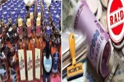 बिलासपुर के 4 गांव के 5 स्थानों में IT का छापा, 92 लीटर अवैध शराब के साथ 3 गिरफ्तार..