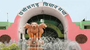 बजट सत्र के पहले दिन ही बरपेगा हंगामा! लखमा के अरेस्ट से लेकर चुनाव में सरकार मशीनरी का इस्तेमाल रहेगा मुद्दा