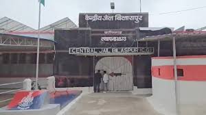 बिलासपुर केन्द्रीय जेल बनेगा देश का पहला ईको-फ्रेंडली, चारों तरफ होगी हरियाली