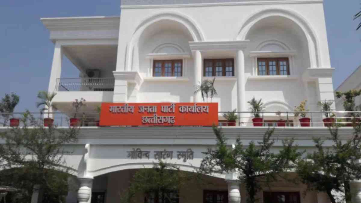 बीजेपी ने नगर पालिका में उपाध्यक्ष चयन के लिए नियुक्त किए पर्यवेक्षक