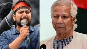 बांग्लादेश में यूनुस सरकार की निकल गई हेकड़ी! छात्रों ने खुद की बनाई पार्टी; नाहिद इस्लाम होंगे संयोजक