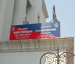 ईडी में 53 अफसरों की पदोन्नति, नीरज सिंह रायपुर पदस्थ