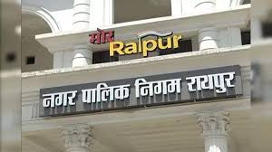 रायपुर निगम में सभापति के लिए प्रबल दावेदारों में खींचातानी