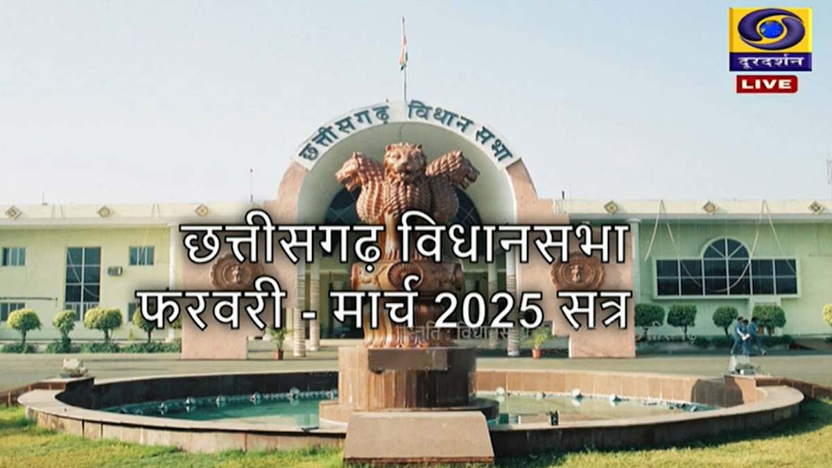 दसवें दिन की कार्यवाही हंगामे के साथ शुरू, भूपेश बघेल के घर छापे का विरोध…