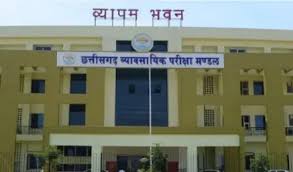 छत्तीसगढ़ में सहायक विकास विस्तार अधिकारियों की भर्ती, इस दिन से शुरू हो सकती है आवेदन प्रक्रिया, एग्जाम डेट को लेकर ये है अपडेट