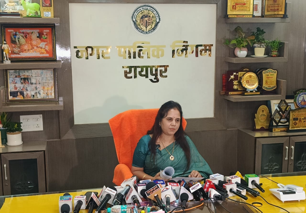रायपुर नगर निगम में एमआईसी सदस्यों की सूची जारी