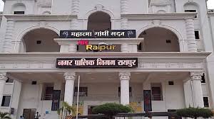28 मार्च को पेश होगा रायपुर नगर-निगम का बजट