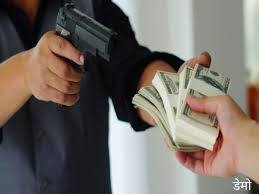 रायपुर : 6 लाख की डकैती, गन प्वाइंट पर बड़ी वारदात