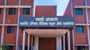 आत्मानंद स्कूलों में सूखा : फंड नहीं मिल रहा, क्लास रूम में कहीं प्लास्टर उखड़ रहा तो कहीं पंखे बंद