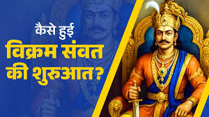 ईसा से 57 साल पहले हुआ एक महायुद्ध, फिर शुरू हुआ विक्रम संवत… जानिए हिंदुओं के नए साल की शुरुआत की कहानी