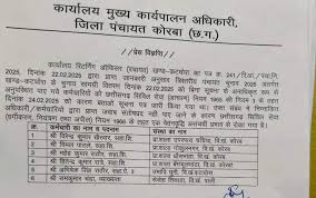 कोरबा : चुनाव के दौरान बिना सूचना अनुपस्थित रहने वाले 06 कर्मचारियों के खिलाफ कार्रवाई