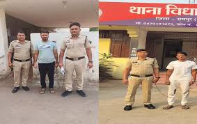 गुढ़ियारी में लूट की घटना, 2 हिस्ट्रीशीटर गिरफ्तार