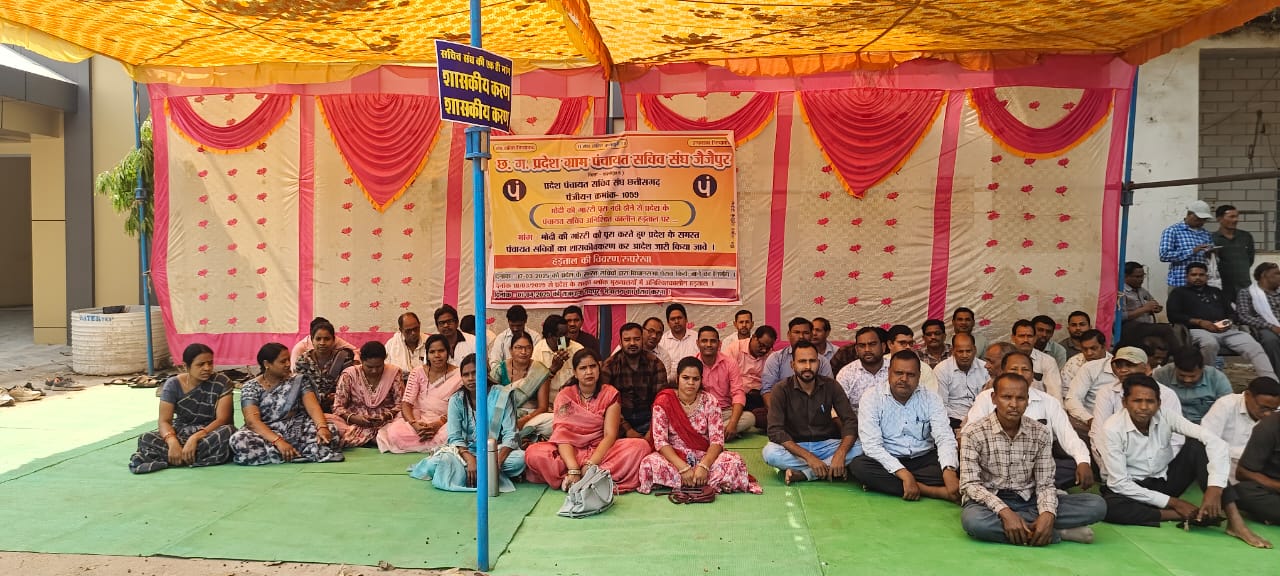 जनपद पंचायत जैजैपुर ग्राम पंचायत के सचिवों का हड़ताल में चले जाने से कामकाज ठप्प
