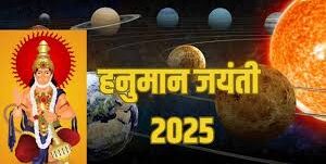 Panchang: 12 April को क्या खास है, इस दिन किस राशि में रहेंगे 5 शक्तिशाली ग्रह