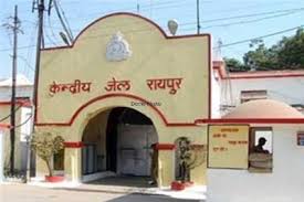 सेंट्रल जेल रायपुर में आत्महत्याओं का सिलसिला,जानिए वजह?