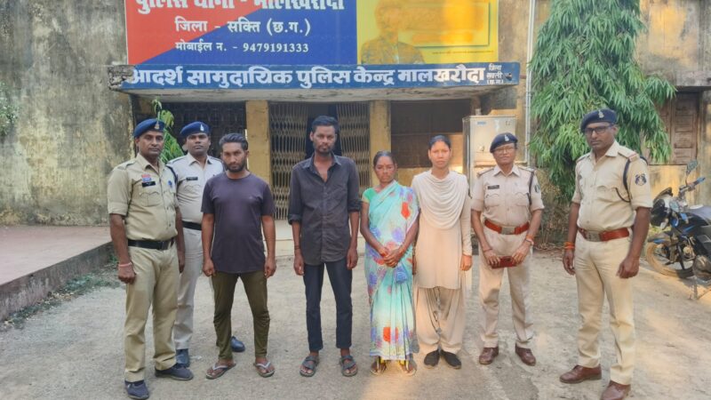 सक्ति पुलिस की तत्परता से हत्या के आरोपियों का हुआ पर्दाफाश