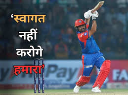 DC vs MI: भूल गई थी दुनिया जिसका नाम… 8 साल बाद फिर मचाया कोहराम, बुमराह को पीटकर BCCI को भेजा पैगाम