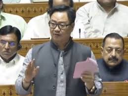 वक्फ बिल लोकसभा में पेश,पक्ष में 293 और विरोध में 239 सदस्य,किरेन रिजिजू बोले – संशोधन नहीं लाते तो संसद भी वक्फ प्रॉपर्टी होती