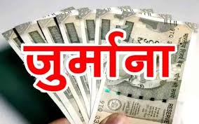 भिलाई समेत रायपुर के मेडिकल कॉलेजों पर 10-10 लाख का जुर्माना, ट्रांसपोर्ट, हॉस्टल और मेस के नाम पर छात्रों से लिए थे मनमाने फीस