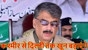 ‘कश्मीर से दिल्ली तक खून बहाएंगे,’ PoK के फर्जी PM अनवारुल हक ने भारत को दी गीदड़भभकी, कहा- पहलगाम हमला बलूचिस्तान का बदला