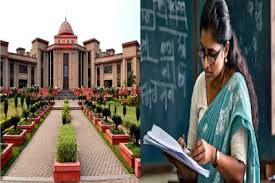 पदोन्नत शिक्षकों की पोस्टिंग पर High Court ने लगाई रोक, DPI को 30 दिन में निर्णय का निर्देश