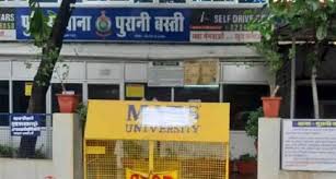 रायपुर : अधिकारी बनाने 10 लाख की ठगी, पुरानी बस्ती थाने में FIR