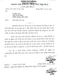 रायपुर : पटवारी फंसे अवैध प्लाटिंग मामले में, नोटिस जारी