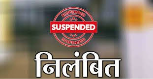 लीक हुआ ओपन परीक्षा में 10वीं का पेपर, 3 निलंबित