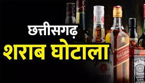 आबकारी विभाग के 9 और अफसर EOW की रडार में, शराब घोटाले में बड़ी कार्रवाई जल्द