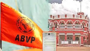 संगीत विश्वविद्यालय में नए कुलपति की नियुक्ति पर विवाद, ABVP ने राज्यपाल को लिखा पत्र, लगाए ये गंभीर आरोप