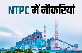 NTPC में निकली बंपर भर्ती, युवाओं के लिए सुनहरा मौका, जानें डिटेल्स