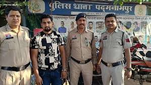 CG: तीन तलाक देकर कर ली दूसरी शादी, आरोपी गिरफ्तार