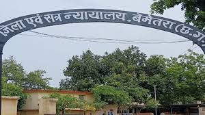 प्रदेश में नए बीएनएस कानून के तहत पहली सजा, हत्या के आरोपी को आजीवन कारावास