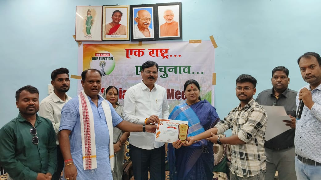 “एक राष्ट्र, एक चुनाव” देश की आवश्यकता: सांसद कमलेश जांगड़े