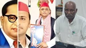 आधे में आंबेडकर और आधे में अखिलेश की फोटो पर एससी-एसटी आयोग सख्‍त, FIR का आदेश