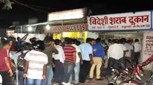 शराब प्रेमियों के लिए खुशखबरी: सस्ती होगी विदेशी शराब, बीयर के दाम में भी बदलाव