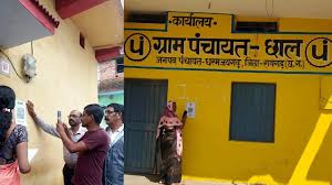 रायगढ़ बना प्रदेश का पहला डिजिटल पंचायत जिला, अब ग्राम पंचायतों में UPI से हो रही टैक्स वसूली
