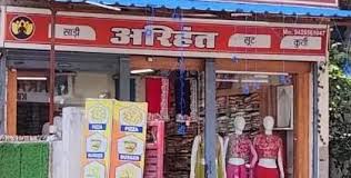 व्यापारी ने आदिवासी लड़की को बनाया बंधक, जबरन चोरी का आरोप लगाकर किया प्रताड़ित