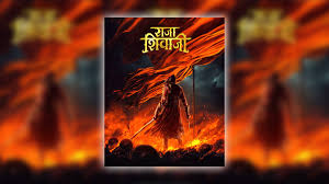 छावा के बाद पर्दे पर दिखेगी Raja Shivaji की कहानी, थिएटर्स में कब रिलीज होगी रितेश देशुमख की फिल्म