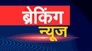 7 कारोबारियों पर 17 लाख का जुर्माना, खाद्य विभाग ने मारी रेड
