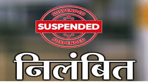 शिक्षा विभाग ने की बड़ी कार्रवाई: सात शिक्षकों को किया सस्पेंड, 6 के खिलाफ हुई कार्रवाई…
