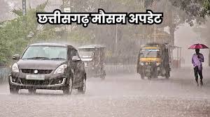 छत्तीसगढ़ में अगले तीन दिन तेज बारिश और ओले गिरने का अलर्ट