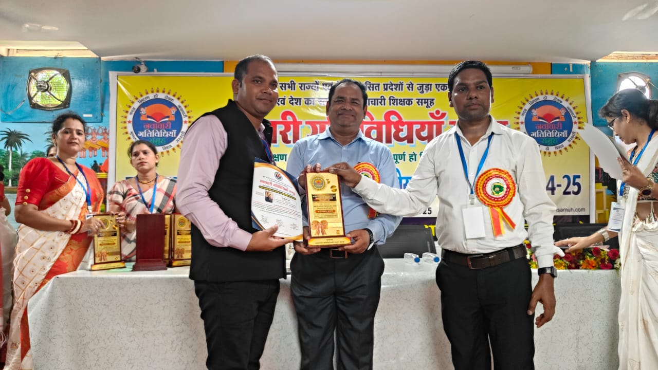 जैजैपुर ब्लॉक से शिक्षक रहेमतुल्ला खान  को मिला राष्ट्रीय नवाचारी शिक्षा रत्न सम्मान