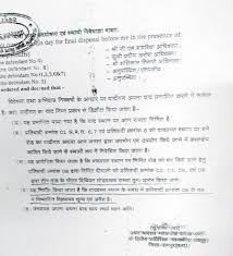 समता कॉलोनी में सडक़ पर कब्जा विवाद : योगेश अग्रवाल को झटका