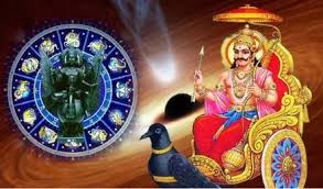 कितने साल तक चलती है शनि की अंतर्दशा और कैसे करें शनिदेव को प्रसन्न?