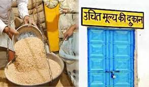गबन करने वाले सभी दुकानों को नोटिस जारी, शहर की नौ दुकानों को अल्टीमेटम, चांदमारी की दुकान में 422 क्विंटल चावल गायब